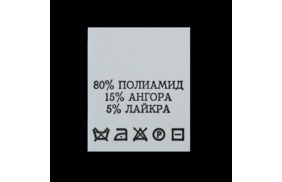 с817пб 80%полиамид 15%ангора 5%лайкра - составник - белый (200 шт.) купить по цене 124.8 руб - в интернет-магазине Веллтекс | Брянск
