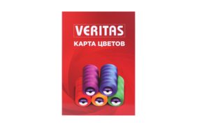 карта цветов ниток veritas new купить по 2430 - в интернет - магазине Веллтекс | Брянск
.